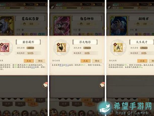 无名江湖攻略：奇怪的知识，淬锋技能还能这样洗练！