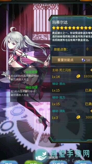 看完这篇攻略，你的红颜子嗣秒变战力爆表侠客！