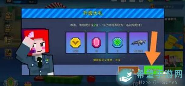 像素射击11周年庆：全新武器助你秒变战神！