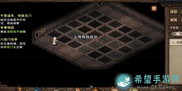 烟雨江湖千机遗迹新手入门指南