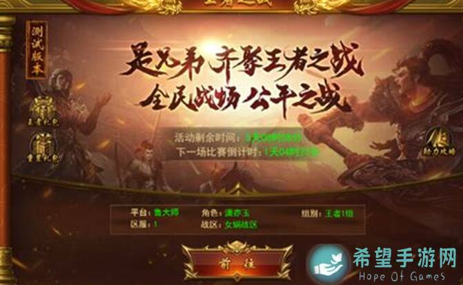 王者之心玩家必看！投石车战力提升秘诀，核心操作全解析？