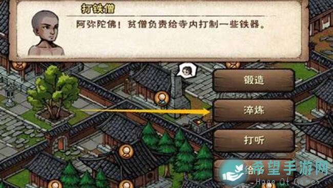 烟雨江湖：萌新快速提升攻略（三步走）