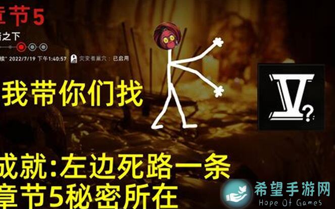 双生怨第一章通关秘籍！错过血亏，必看攻略让你速刷无压力