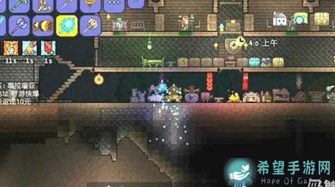 泰拉瑞亚肉山召唤绝密指南：实战攻略助你轻松通关！