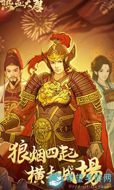 热血大唐超值礼包大揭秘！中小氪平民玩家必看选购指南！