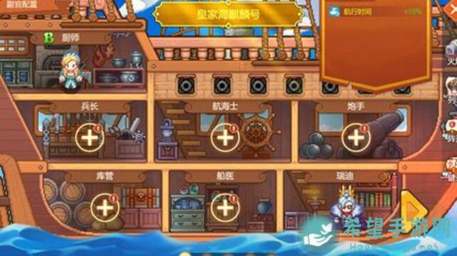 新人必看！航海日记2属性个人分析，90%玩家都忽略的细节揭秘