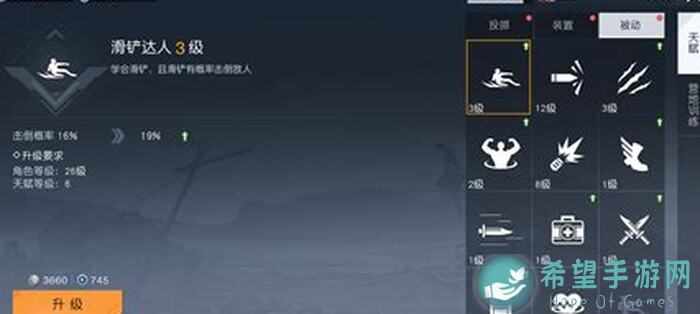 黎明觉醒生存必备技能清单：秘籍攻略，告别噩梦，能否成功逃离林间小屋？