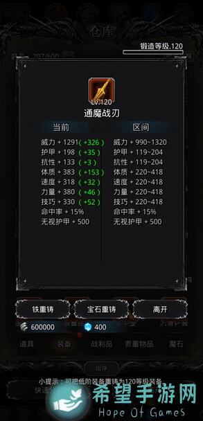 地下城堡2黑暗觉醒野外克拉肯挑战全攻略：揭秘经验教训，让你轻松击败邪恶巨兽！