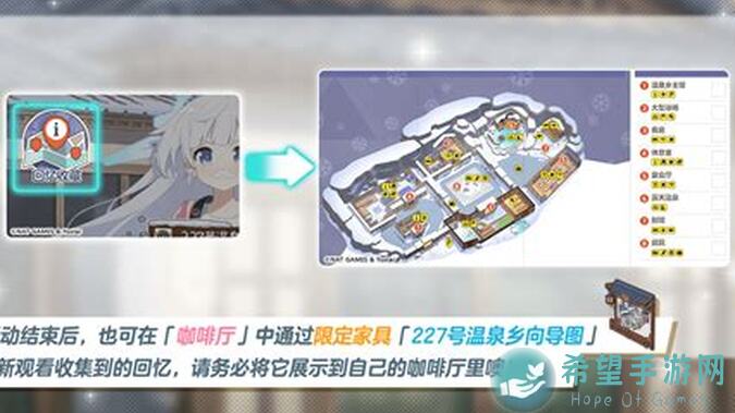 蔚蓝档案日奈魔王通关攻略,教你轻松秒变战神!