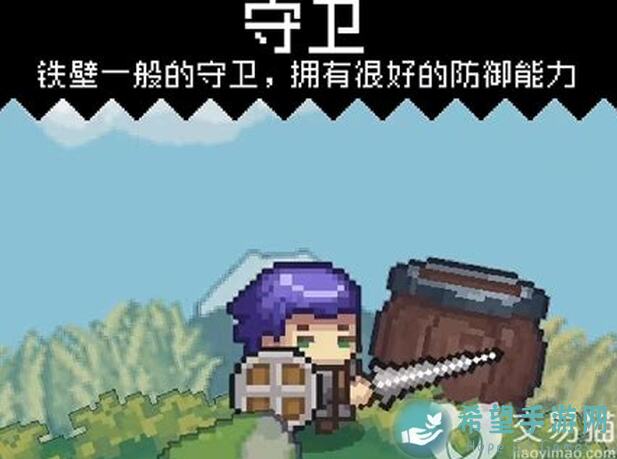 元气骑士前传S2纯净模式开荒轻松上手，速刷攻略大揭秘！