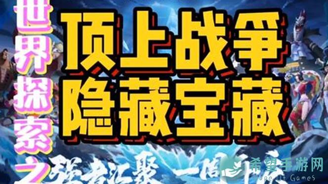 航海王热血航线：资源获取大揭秘！白嫖or氪金？三分钟掌控全局资源