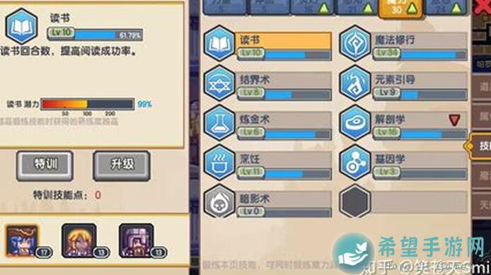 伊洛纳游戏解析：战士主手选择攻略，速度与力量的完美搭配大揭秘！