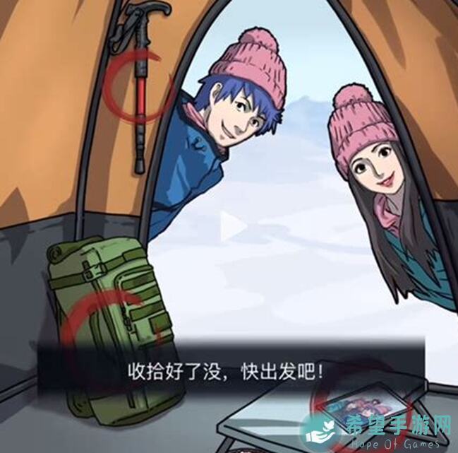 遇见如何快速开两界山？攻略秘籍大公开！