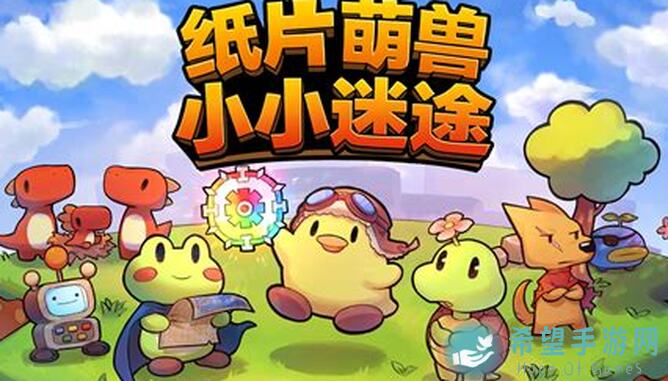 冒险公社奶童快速升级攻略！新手玩家5分钟速成，战力飙升不是梦！