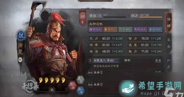 三国志・战略版魏国内战之王，徐晃盾打爆太尉盾！独家攻略带你秒变战神