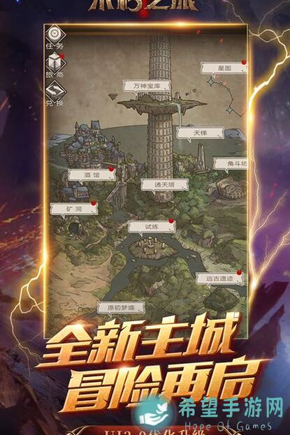 不朽之旅：困难地下城堡通关攻略，未用复活秘籍大公开！