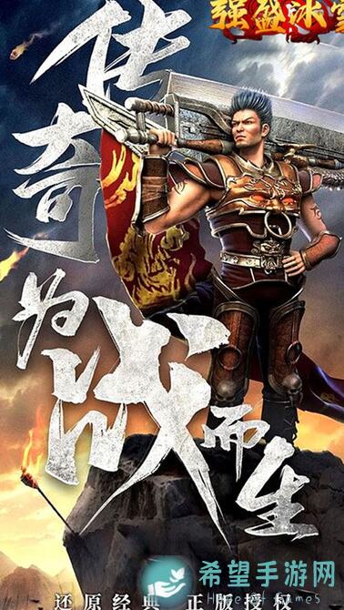 手残党福音！龙刃盟重冰雪点卡服，教你轻松打金，装备全靠实力解锁！
