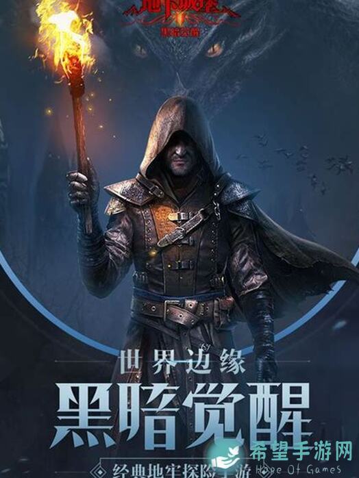 地下城堡2黑暗觉醒：废品战士2.0攻略全解析，战力100%提升秘籍大公开！