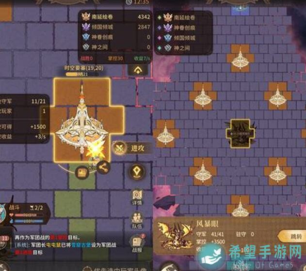 不朽家族元宵活动玩法3大秘诀，值不值一看就懂！