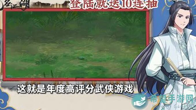 无名江湖：刀法篇，保姆级武学套路搭配推荐，你get到了吗？