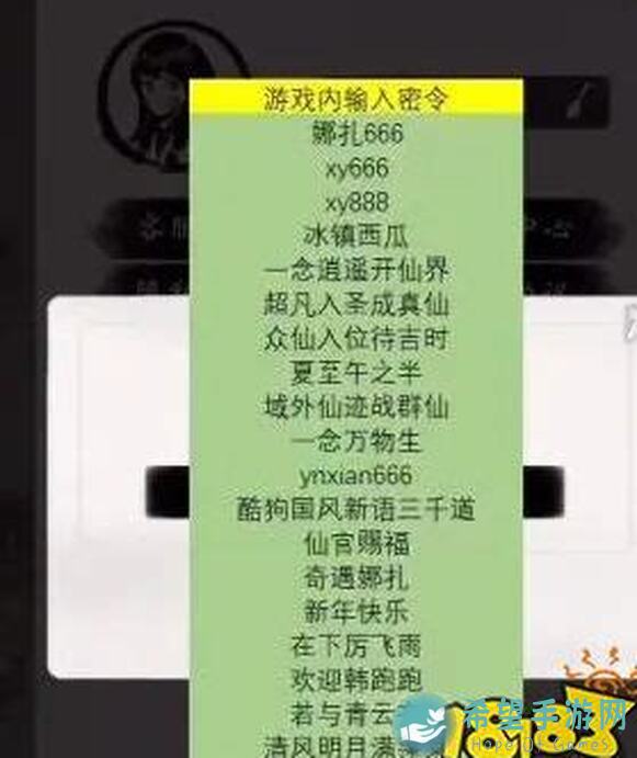 一念逍遥零氪玩家必看！炼丹细节全攻略，轻松提升战力？