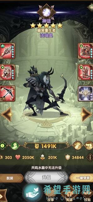 剑与远征：启程首领连战超平民阵容！不用花姐辛巴达一样拿满奖励