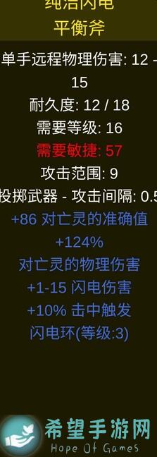 低配法师挂机腐化三攻略：光之守护者TapTap测试版亲测精华