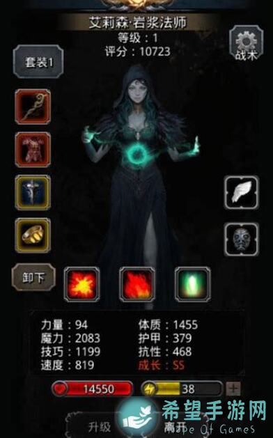 地下城堡2:黑暗觉醒图31篡位者.阿塔曼全攻略助你秒懂角色搭配