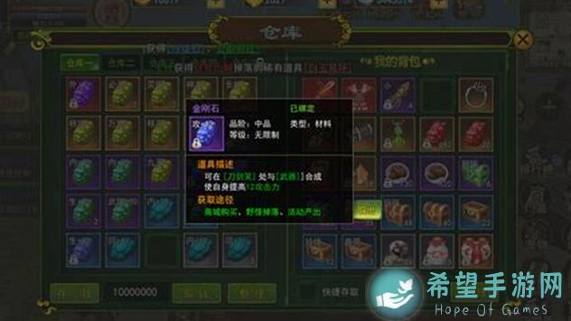 热血江湖手游装备大揭秘：神器传说，图鉴带你畅游江湖！