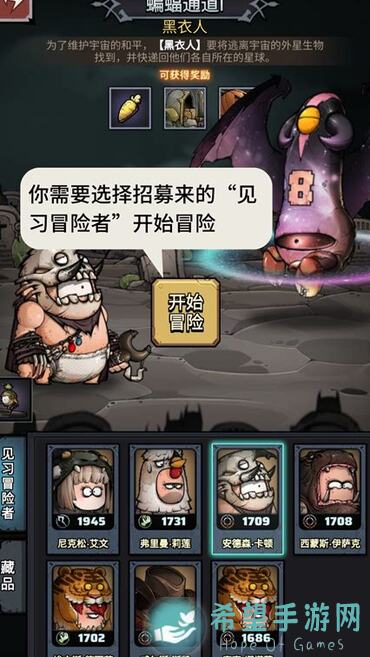 代号肉鸽新手攻略：愤怒宝石搭配秘籍
