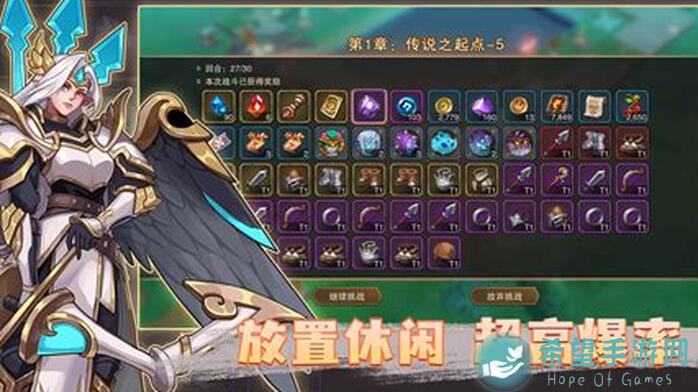 新手必看！城堡传说2：迪亚佣兵团入门指南与实用技巧