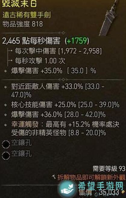 破碎之地珍珠城风蚀沙原秘境4全攻略：揭秘隐藏秘籍，轻松通关无难度！