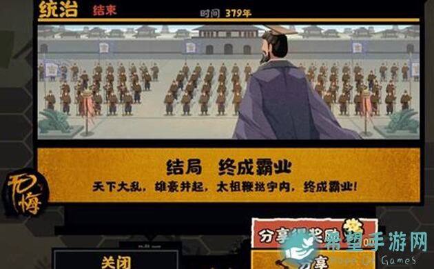 无悔华夏三国：季汉天下复汉结局逆袭攻略！零氪党必看，教你轻松通关