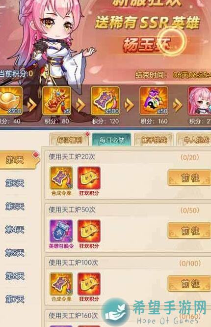 道友速来！半月庆典活动全攻略，战力飙升必备技巧大揭秘！