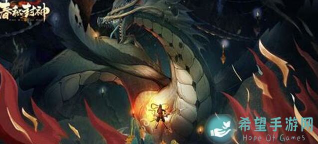 春秋封神:花之秘境收集大法!