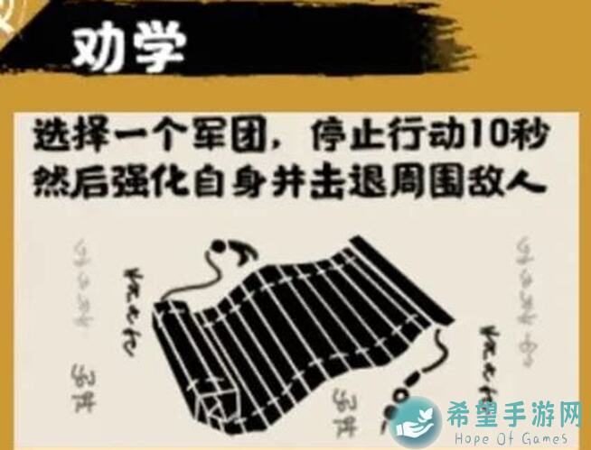 无悔华夏三国鼎立：吴国角色搭配攻略，一点心得与吐槽带你畅游三国！