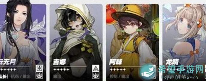 萌新必备！白荆回廊记忆烙痕战术刻印全解析