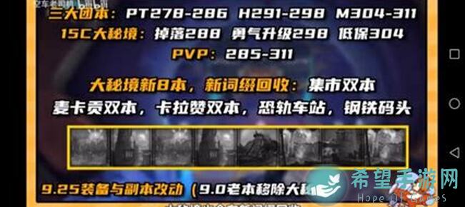 恶魔秘境狂野气息首通秘籍大揭秘！带你轻松通关