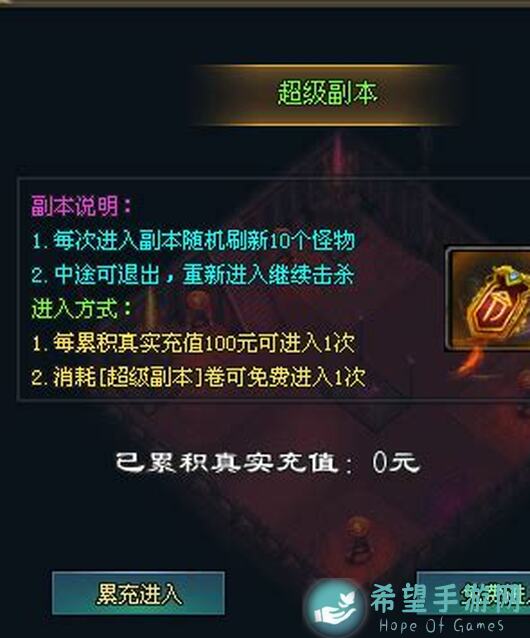 新手必备！神将降魔神将最高战力快速提升攻略