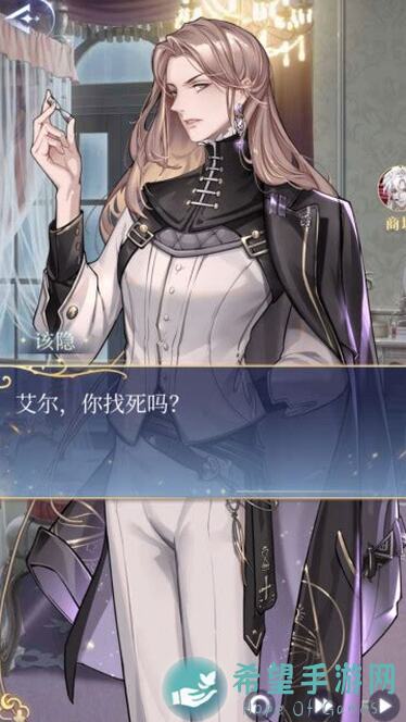 月影别墅7月25号帷幕私语活动攻略大揭秘！超实用技巧助你秒变战神！