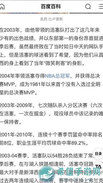 必看！超数据世界近战奶妈的可行性高不高？一键解锁奶妈秘籍！