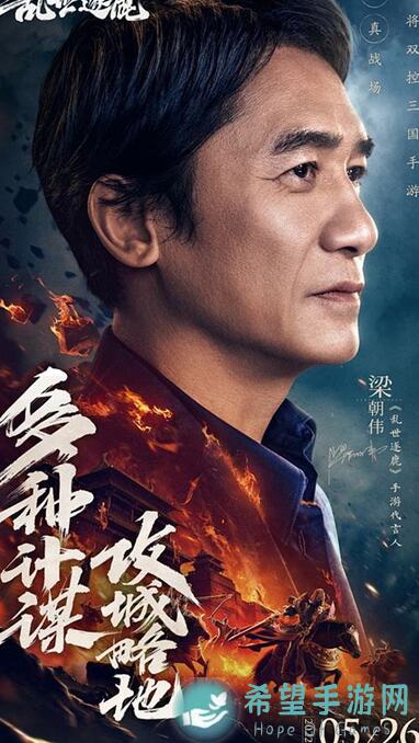 乱世逐鹿独家精炼推荐，打造战力巅峰攻略指南！