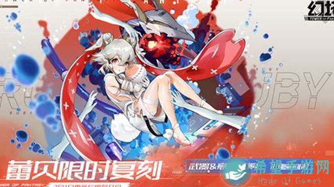 Lanota限时复刻活动原初之森：攻略全解析