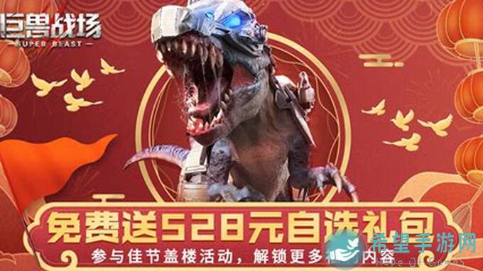 咏月风雅喜提版号！绝了！已开奖盖楼抽周边，快来加入风雅之旅吧！