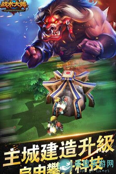 战术大师新人快速上手攻略，成为战术高手就这么简单！