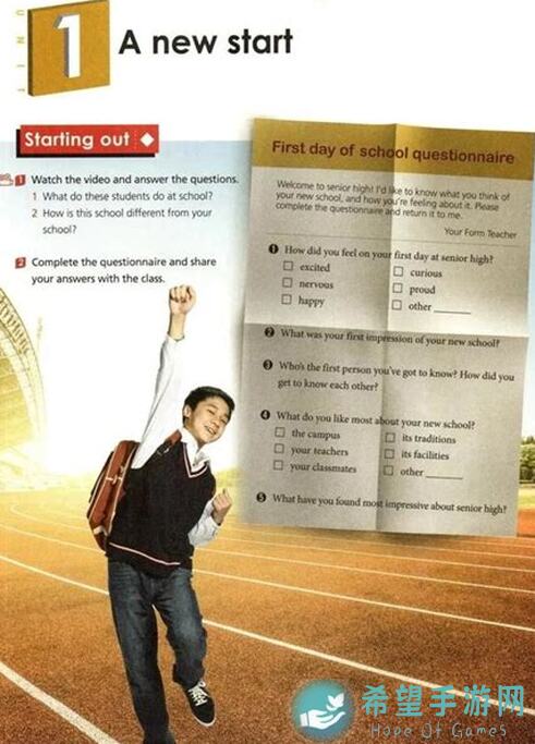 新手5分钟速通华夏人生传三孤儿院一日游全攻略