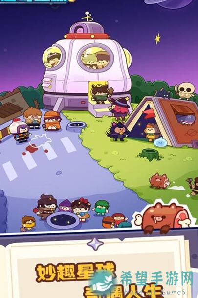 妙奇星球新手必看！民以食为天五全攻略，教你快速上手五星级玩法？