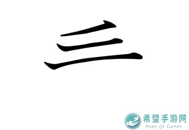 看完这篇攻略，属性那些事儿瞬间秒懂!