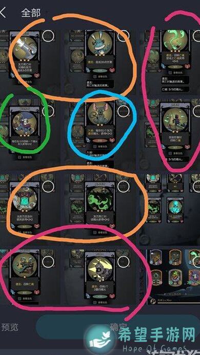 月圆之夜镜中记忆信徒攻略！零失误秘籍大公开！