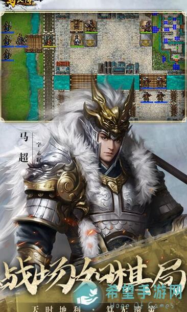 同人圣三国蜀汉传：挑十七一次过，全挑战成就一手拿下！